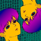 明アラタ