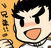 一子