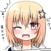 てとら
