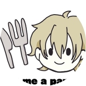 えるの