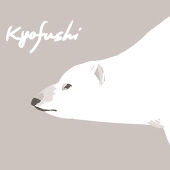 三途