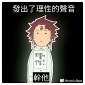 白偉倫