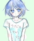 erina