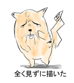 福岡太朗