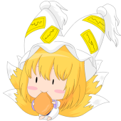 もみ