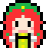 タケオ