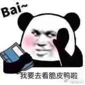 清秋