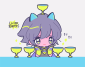 なむ川