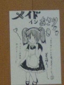 ショウ