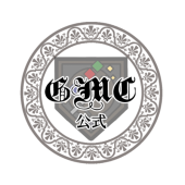 GMC公式