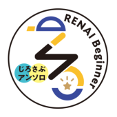 じろさぶアンソロジー企画