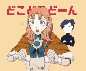 エル子