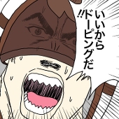 やまき