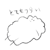おひるねあさと
