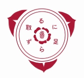 あおね子