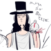 HaO