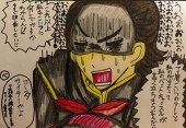 聖ちゃん