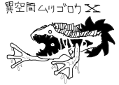 もろっこ