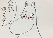ごん