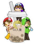 せは