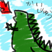 あきら