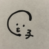 C子