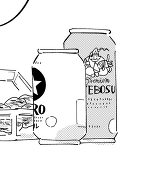 みね