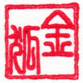 金狐