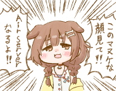 ねこやま