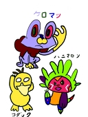 こうちゃん