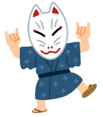 夜静(やしず)