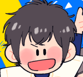 すん