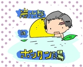 ヂンタ