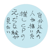 身