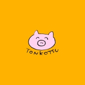 木尾