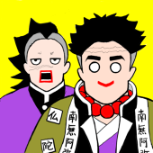 こしあん十字軍