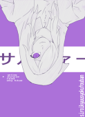 なぎさ