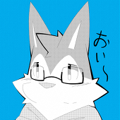 青い犬