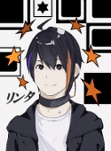 リンタ