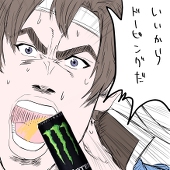 蛍