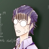 イゼル