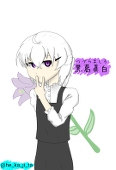 へかじた