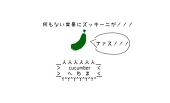 ぬーさん(ぬの人)