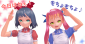 ひまんちゅ