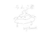 takashi