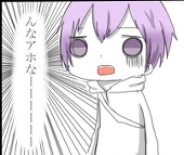 長谷川