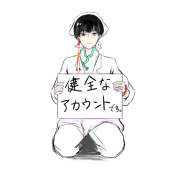 ありたか