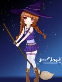 あぃやあぁぁ！！