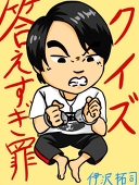 くまさん