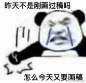 拉庫